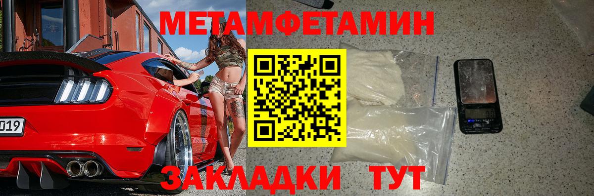 Кашира  АМФЕТАМИН  Амфетамин  Вход с VPN  АМФ Розовый 