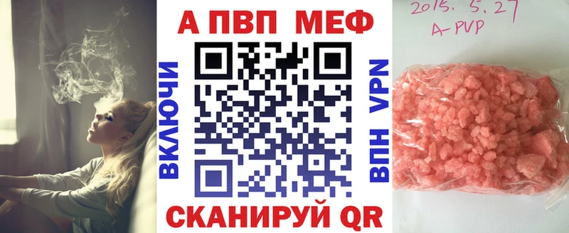 Alpha-PVP Crystall KRAKEN маркетплейс Кашира