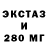 Ecstasy круглые Kichiro Daytona