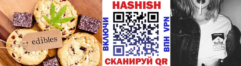 Печенье с ТГК марихуана  сайты даркнета телеграм  Кашира 