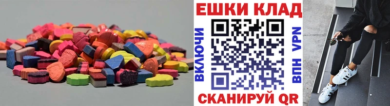 Экстази 300 mg  MEGA как зайти  Кашира 