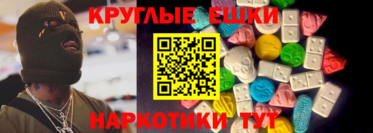 ЭКСТАЗИ Punisher Кашира