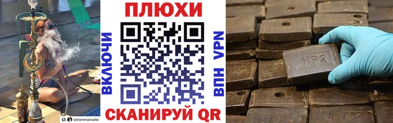 ГАШ хэш  где можно купить наркотик  Кашира 