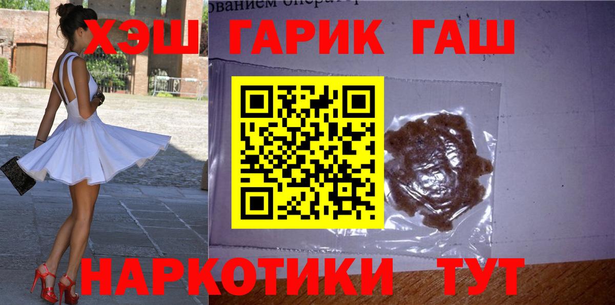 Гашиш хэш Кашира