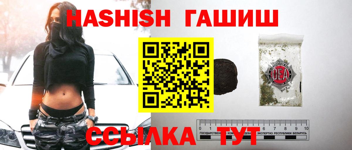 ГАШИШ индика сатива  Кашира 