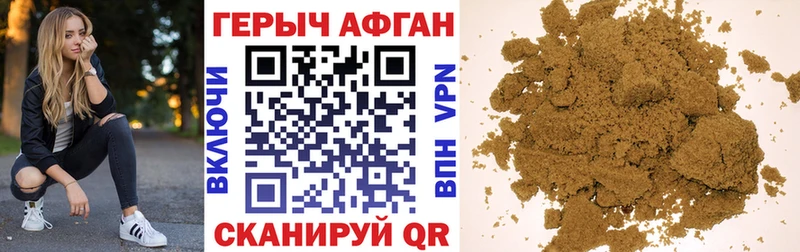 сколько стоит  Кашира  ОМГ ОМГ tor  ГЕРОИН афганец 