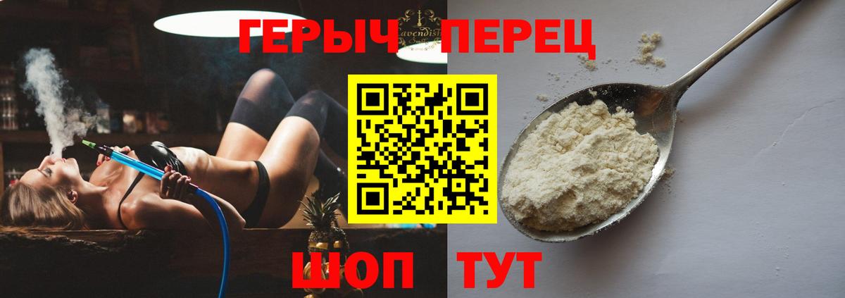 ГЕРОИН  Кашира  Героин афганец 