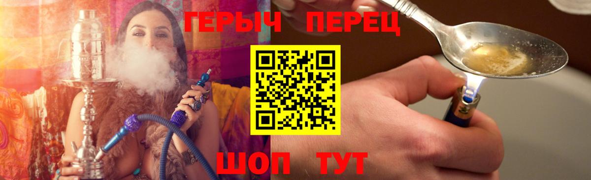 Кашира  ГЕРОИН VHQ  Вход с VPN 