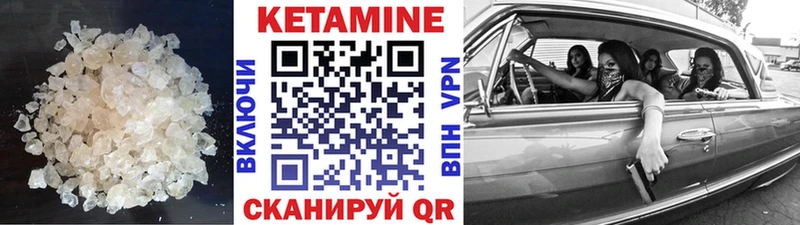 площадка какой сайт Кашира КЕТАМИН VHQ ссылка на мегу зеркало