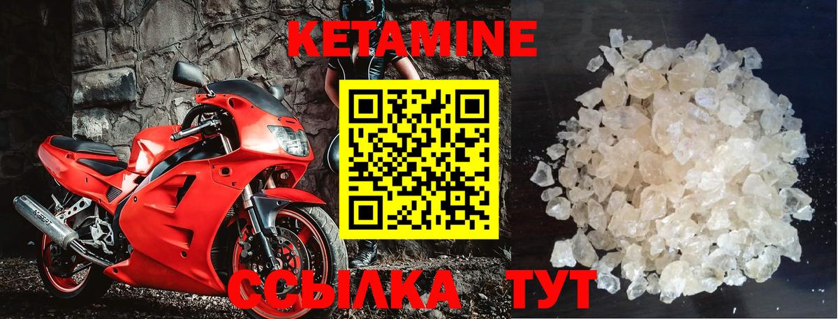 МЕГА как войти  КЕТАМИН VHQ  Вход с VPN  Кашира 