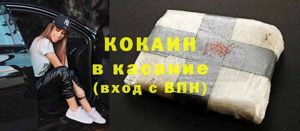 COCAINE Михайловск