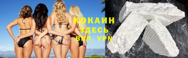 мяу мяу кристалл Михайлов