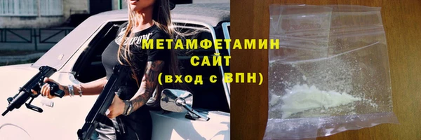 COCAINE Михайловск