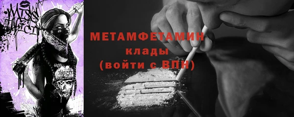 скорость Мегион