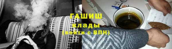 мет Медногорск