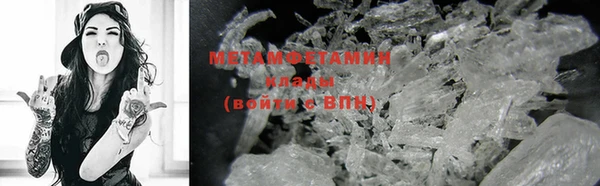 COCAINE Михайловск