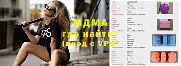 2c-b Михайловка