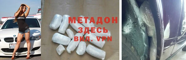 2c-b Михайловка
