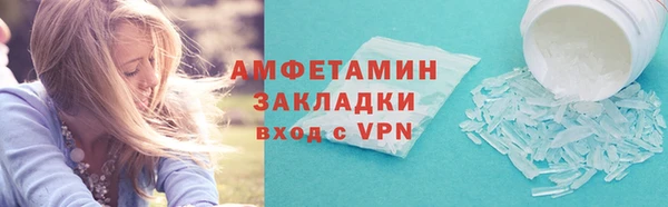 COCAINE Михайловск