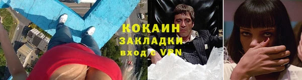 мяу мяу кристалл Михайлов