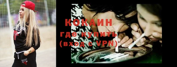 COCAINE Михайловск