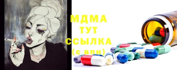 мяу мяу кристалл Михайлов