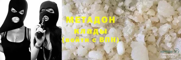 COCAINE Михайловск