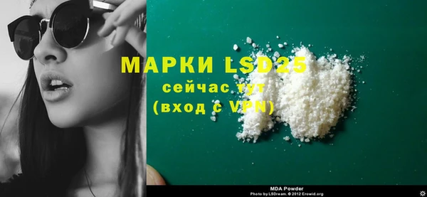 COCAINE Михайловск
