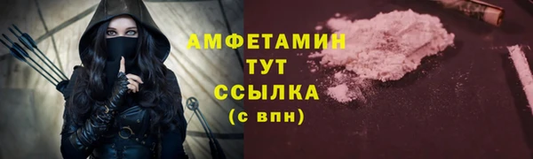 альфа пвп VHQ Дмитровск