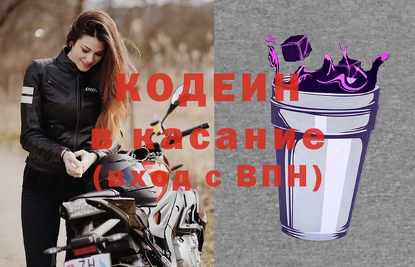2c-b Михайловка