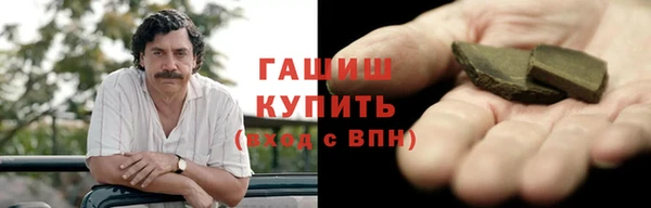 2c-b Михайловка