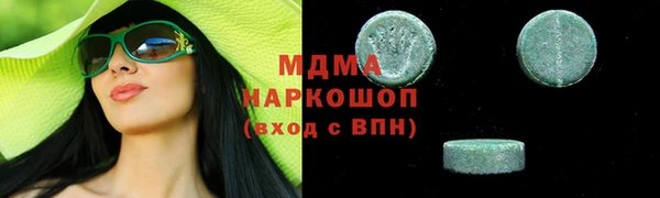 мяу мяу кристалл Михайлов