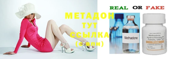 мяу мяу кристалл Михайлов