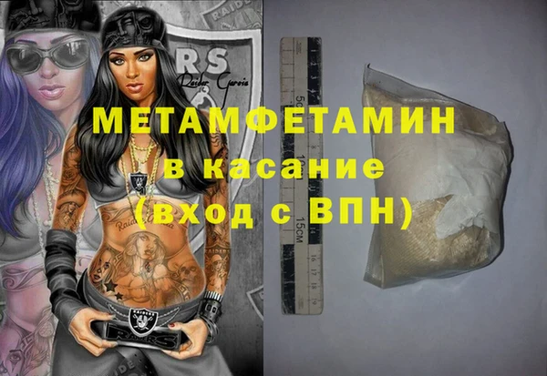 ALPHA-PVP Медвежьегорск