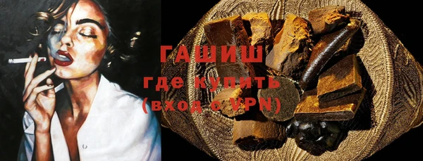 гидра Магас