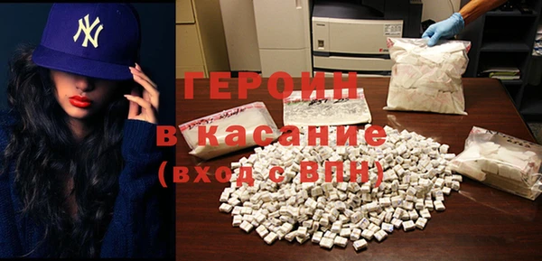 мет Медногорск
