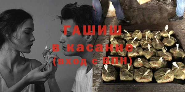 COCAINE Михайловск