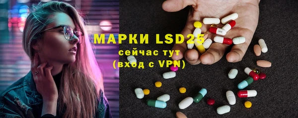 мяу мяу кристалл Михайлов