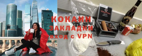 мяу мяу кристалл Михайлов