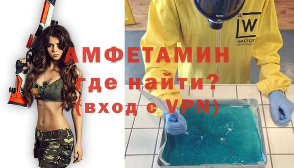 мяу мяу кристалл Михайлов