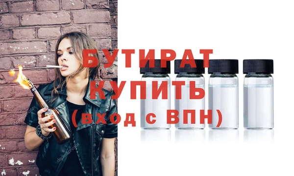 COCAINE Михайловск