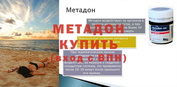 мяу мяу кристалл Михайлов