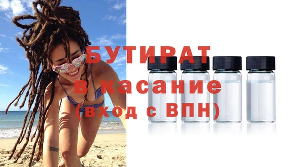 ALPHA-PVP Медвежьегорск