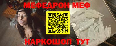кокаин VHQ Гусь-Хрустальный