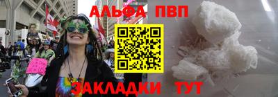 кокаин премиум Бугуруслан