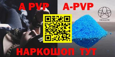 кокаин VHQ Гусь-Хрустальный