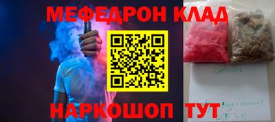 молекула духа Будённовск