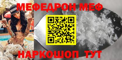 молекула духа Будённовск