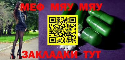 таблы Гусиноозёрск