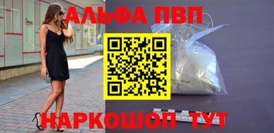 молекула духа Будённовск